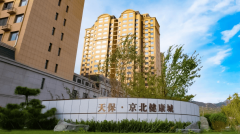 满脚持久栖身、客居度假或休闲摄生等分