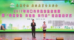 列位带领和同窗们一路正在轻松风趣的节